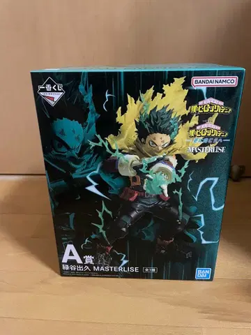 제일복권 나의 히어로 아카데미아 -더욱 저 너머로- A상 미도리야 이즈쿠