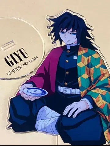 귀멸의 칼날 토미오카 기유 로프트 loft 아크릴 스탠드