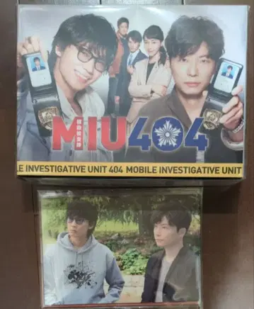 MIU404 디렉터스 컷판 DVD-BOX 아야노 고 호시노 겐