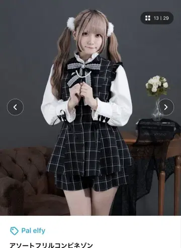 파루엘프 모듬 프릴 콤비네존 체크 셋업 지뢰계