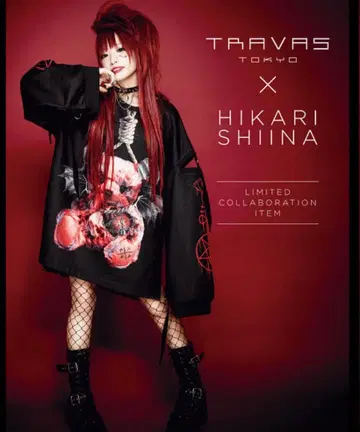 TRAVAS TOKYO x 시이나 히카리 콜라보 트레이닝복