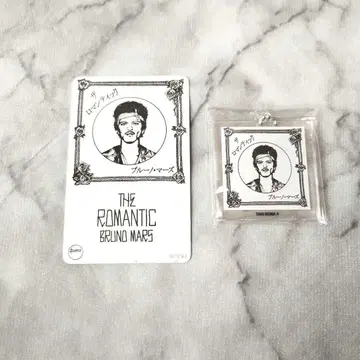 브루노 마즈 [ 더 로맨틱 재팬 리미티드 ] 혜택 카드+키링
