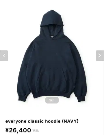 everyone classic hoodie L