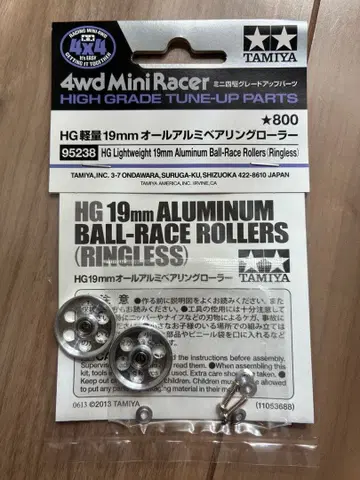 미니 사륜구동 95238 HG 경량 19mm 올 알루미늄 베어링 롤러