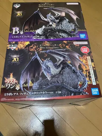 미개봉 새상품 제일복권 몬스터 헌터 미라보레아스 B상, 라스트 원 세트