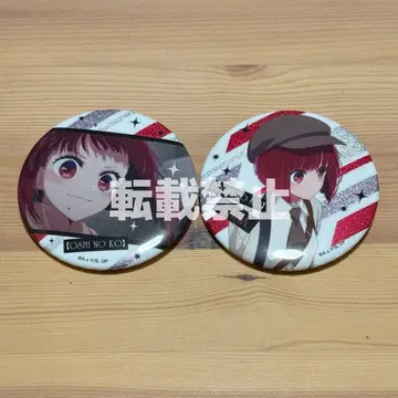 즉시 구매 OK [최애의 아이] 아리마 카나 캔뱃지