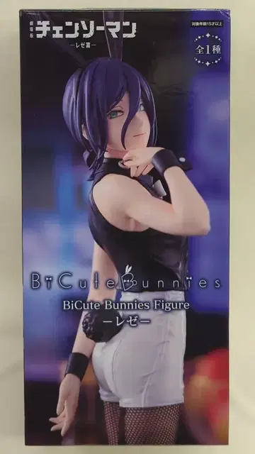후류 BiCute Bunnies Figure 체인소 맨 레제