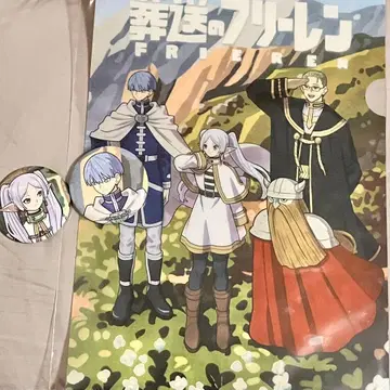 장송의 프리렌 타케우치 료스케 힘멜 클리어 파일