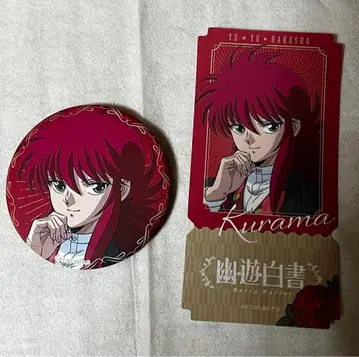 유유백서 아모카페 쿠라마 티켓풍 매트 스티커