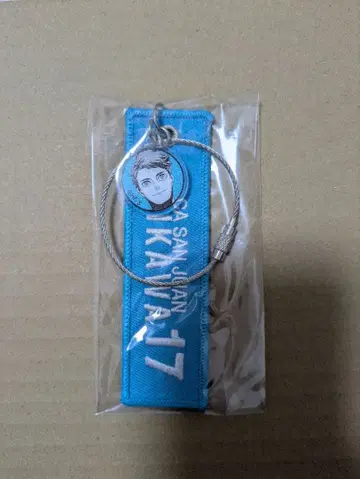 하이큐 크로스키링 축하 페어 10주년 오이카와 토오루 아크릴 키링