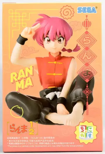세가 쵸코노세 프리미엄 피규어 란마 1/2 란마