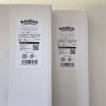 원더풀 프리큐어 아크릴 아트 보드 큐어냐미 큐어리리안