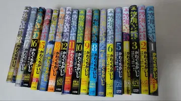 전권 세트 공모 이부키 GREAT GAME 1~18 18권