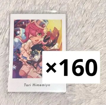 앙스타 히메미야 토리 파샤츳 160장