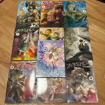 메이드 인 어비스 1~10권 묶음 판매 츠쿠시 아키히토