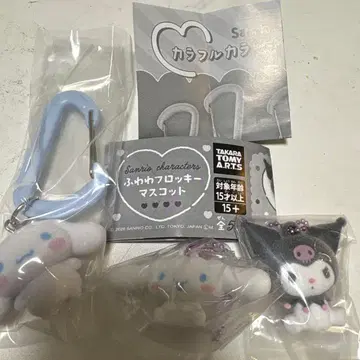산리오 가챠 플로키 마스코트 카라비너 마스코트 참 시나몬 쿠로미