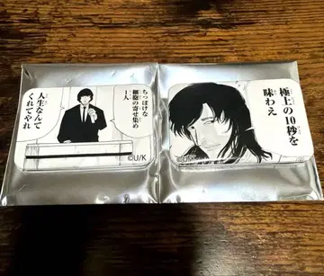 백만 명의 명대사 캔뱃지 자이츠 2종 세트 극상의 10초 작은 세포