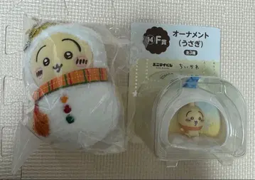 [ 익명 배송 ] 치이카와 에니마이 복권 2025 토끼 E상 F상