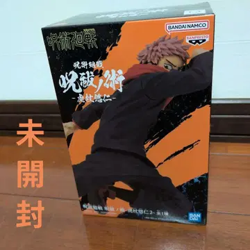 주술회전 주발의 술 이타도리 유우지 피규어