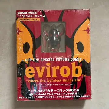 메디콤토이 큐브릭 evirob book 이빌롭