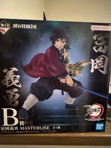 [ 가격 인하 ] 귀멸의 칼날 토미오카 기유 제일복권 B상 피규어