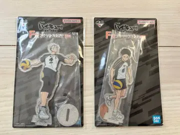 제일복권 하이큐!! 보쿠토, 아카아시 세트 (F상)