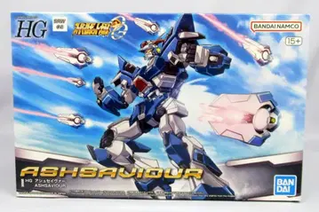 반다이 HG 애쉬 세이버