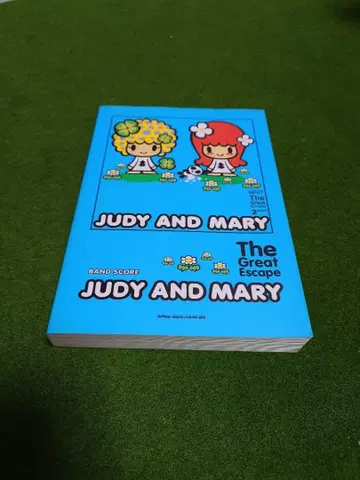 JUDY AND MARY The Great Escape 밴드 스코어