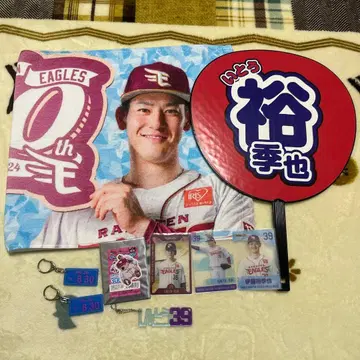 이토 유키야 라쿠텐 이글스 묶음 판매