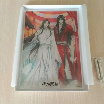 미개봉 천관사복 아크릴 플레이트