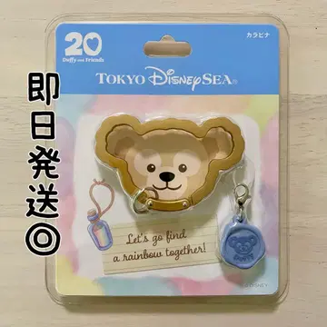 [ 더피 ] 카라비너 도쿄디즈니씨 더피&프렌즈