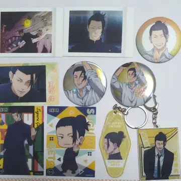 게토 스구루 세트 판매