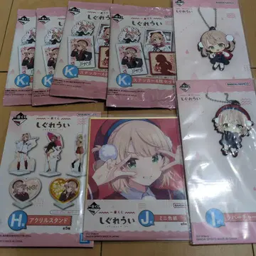 제일복권 시구레 우이 묶음 판매