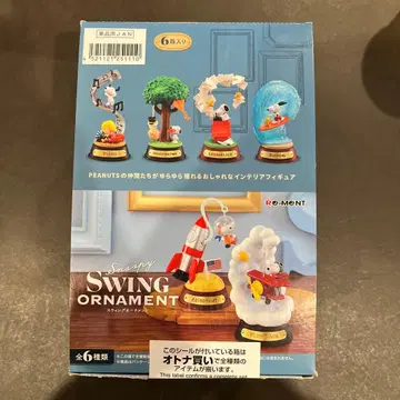[ 미개봉 새상품 ] 스누피 리멘트 스윙 오너먼트 6종