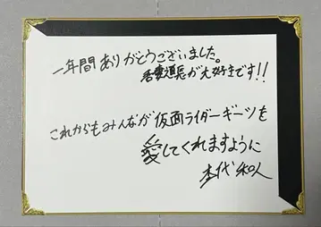 가면라이더 기츠 디자이어 카드 가면라이더 버퍼