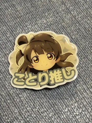 러브 라이브 스쿠페스 코토리 최애 칭호 핀즈