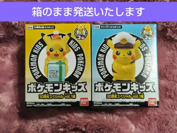 포켓몬 키즈 캡틴 피카츄 30주년 축하 피카츄