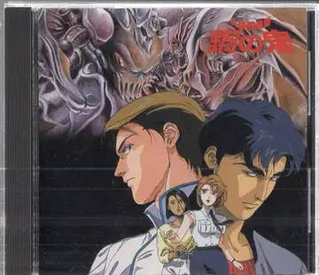 애니메이션 CD 대마수격투 강철의 귀 음악편