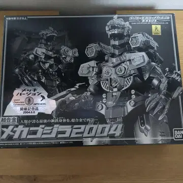메카고질라 2004 도금 ver. gd-57 개최 기념품 리미티드 버전