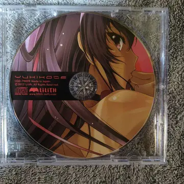 대마인 유키카제 드라마 CD