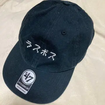 YUKI 라스보스 블랙 캡