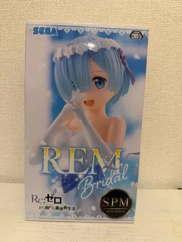 : Re: 제로부터 시작하는 이세계 생활