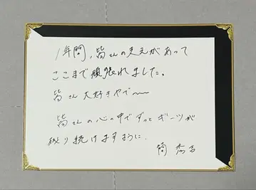 가면라이더 기츠 디자이어 카드