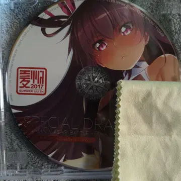 대마인 유키카제 드라마 CD