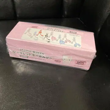 키티 퀼트 컴플리트 시크릿 키링 미니어처 퀼트 컴프