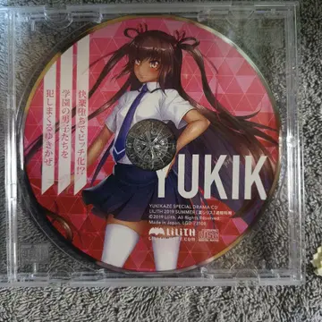 대마인 유키카제 드라마 CD