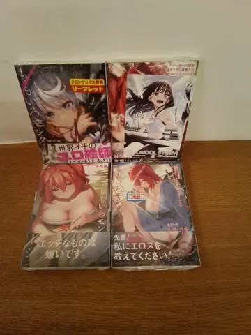 [ 미개봉품 특전 포함 ] 모모이로 몬타주 전 4권 세트