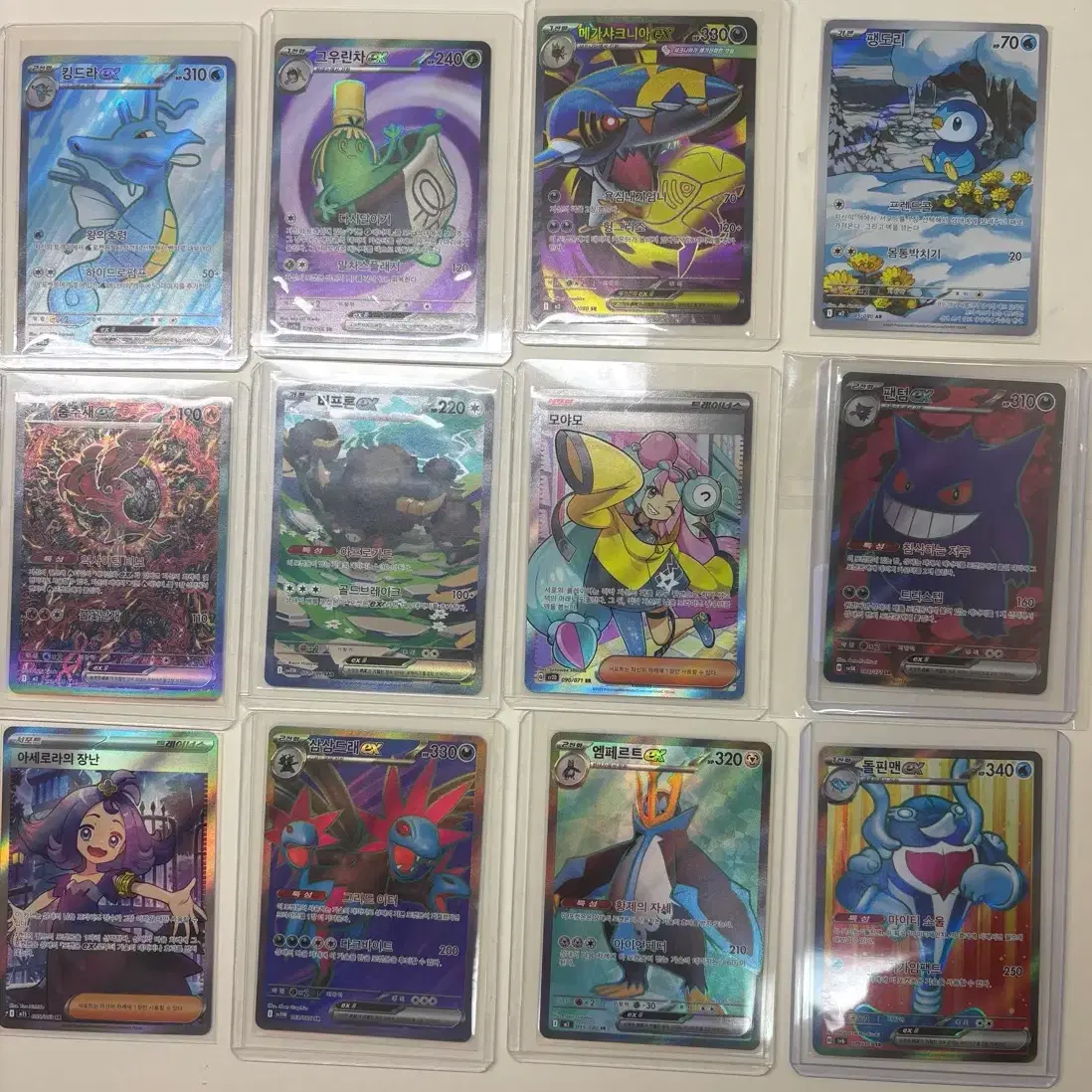 Vintage Pokmon card rare bulk on Bunjang Global Site.