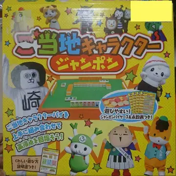 지역 캐릭터 잠퐁