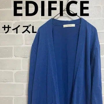 [ 익명 배송 ] 에디피스 남성용 페이퍼 혼방 가디건 L 블루